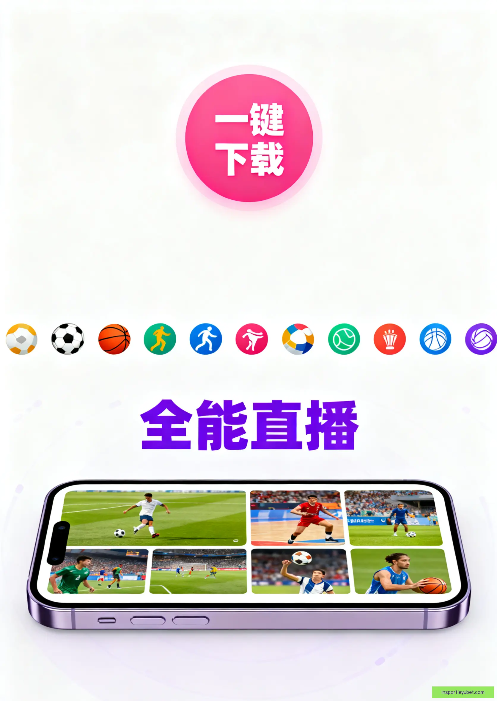 客户端安装包下载中心